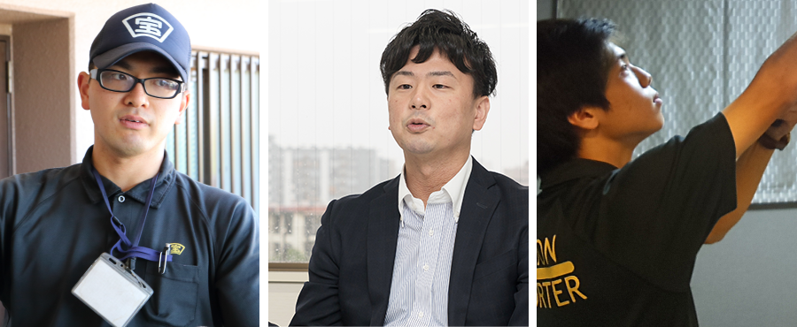 自社スタッフによる一括管理体制